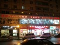 商家图片 (2)