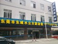 商家图片 (6)