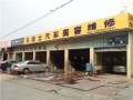 车路士汽车电路维修店 (1)