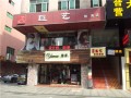 巨艺魅秀美发店 (7)
