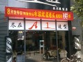 A1造型 (2)