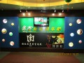 MJ俱乐部（名杰桌球） (16)