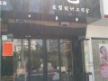 丝艺 (1)