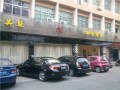 帅哥美发店 (1)