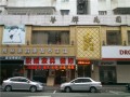 蒂丝美容美发养生馆 (7)