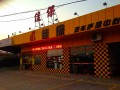 佳保汽车护理中心 (2)