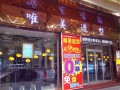 唯美造型 (2)
