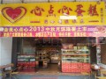 商家图片 (4)