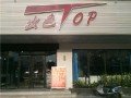 出色Top(公园店） (1)