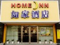 商家图片 (12)