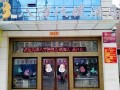八方快捷酒店（东莞黄江店） (8)