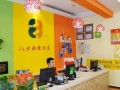 八方快捷酒店（东莞长安莲峰店） (5)