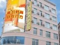 八方快捷酒店（东莞东坑店） (9)