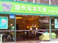 商家图片 (14)