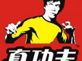 黄河店 (14)