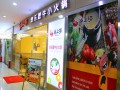 尚上捞 (13)