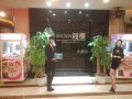 星客乐Party钱柜KTV (9)