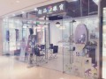 懿涵珠宝 (4)