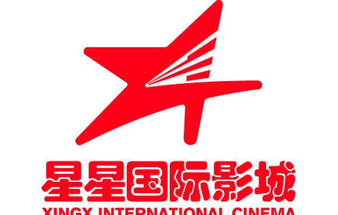 星星影城(厚街店)