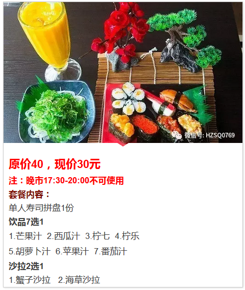 QQ图片20170330163914
