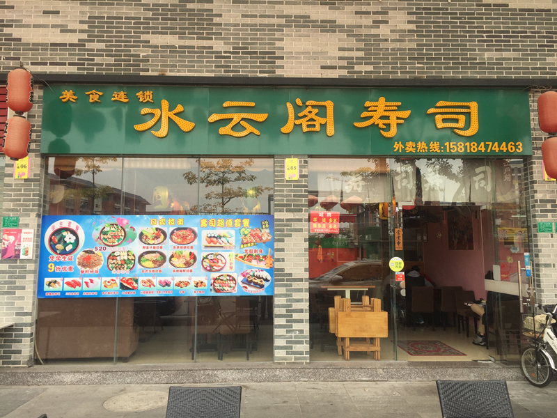 815936908317666856_副本